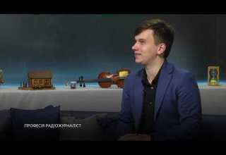 Журналіст UA Українське радіо Житомирська хвиля Леонід Мацієвський Ранок на каналі UA ЖИТОМИР