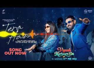  Tera Hassa Gippy Grewal Nimrat Khaira Viyaah Kartaare Da New Punjabi Songs 2026