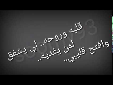 حمود السمة هي مسألة وقت وتعدي