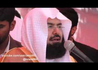 سورة الحاقة كاملة بصوت الشيخ عبدالرحمن السديس