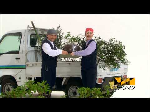 ワークマン 吉幾三