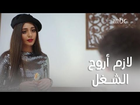 لما زوجتك تطلب منك تنزل الشغل في شهر العسل