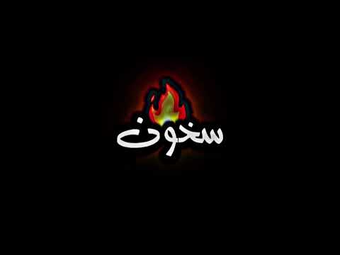 ꨄ كــــــــل يــــــــوم بــــــــوراكــــــــة