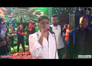  احمد موزه انا بنزف بحر دموع مايسترو حماده المنشاوى عقيقة حماصه و احمد حماصه