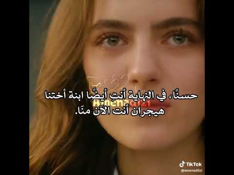 مسلسل هذا البحر سوف يفيض الحلقة 8 احداث نارررررر حلقة تجنننن