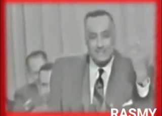 الزعيم جمال عبد الناصر يشتم بريطانيا