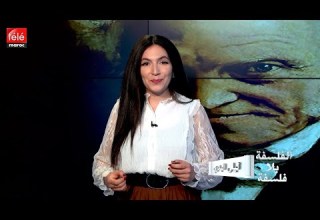 ماذا تعرف عن فيلسوف التشاؤم وعدو النسويات أرتور شوبنهاور