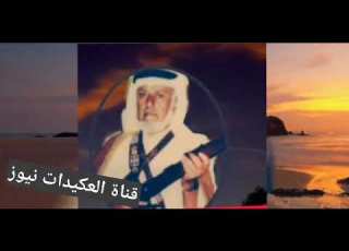 قصيده خلف السراوي رد على الشمري
