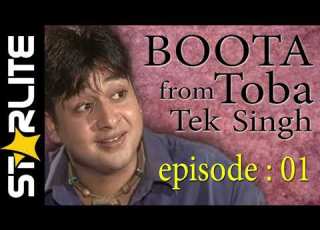  Boota From Toba Tek Singh Episode 01 Best Pakistani Drama Serial HD