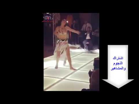 دينا الرقاصه واحلى وصلة رقص ع الرايق Dina Dancer