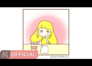 MV 볼빨간사춘기 군주 가면의 주인 OST Part 2 처음부터 너와 나 애니메이션 Ver