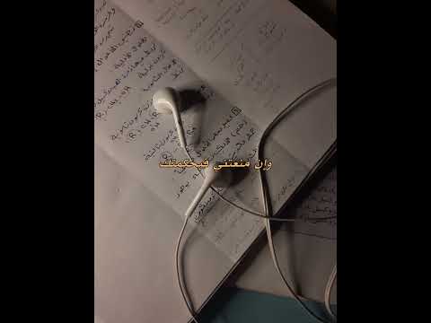 وأنا على بابك لا أبرح حتى أصل Study اكسبلور Explore Motivation 2026