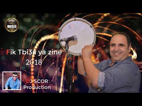 فيك طبيعة يا الزين جديد سيدعلي شلابالا 2018