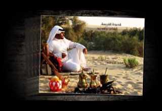 حامد زيد الفريسة