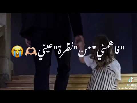 رفيفي باتي مخاويني عالصحبة معاه مربيني