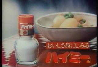 ご趣味は 昭和平成CM鑑賞です 1982 1995