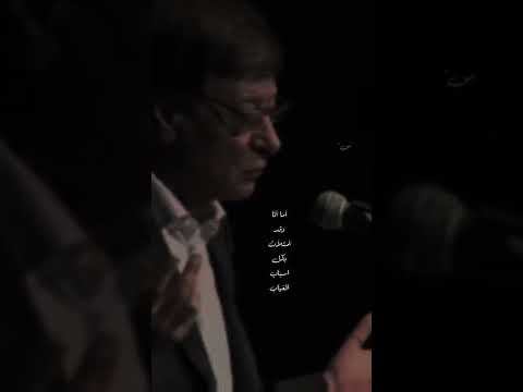 محمود درويش اما انا