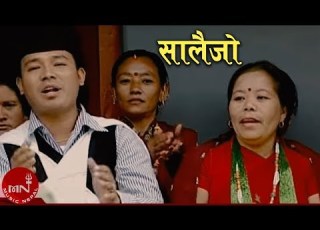 Salaijo Raju Gurung Sharmila Gurung New Nepali Salaijo Song
