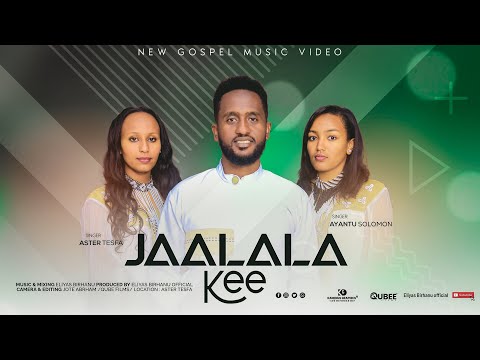 AYYAANTUU SOLOMOON FI ASTEER TASFAA JAALALA KEE MUSIC ELIYAS BIRHANU VIDEO BY QUBEE FILMS