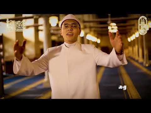 نشيد الأزهر بيت القرٱن عبدالرازق الشهاوي