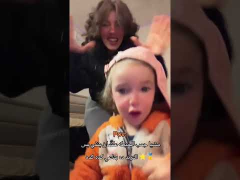 الترند الجديد انا فايف ستار علي كوكبي تيك توك ميمو Foryou Exploreexplore