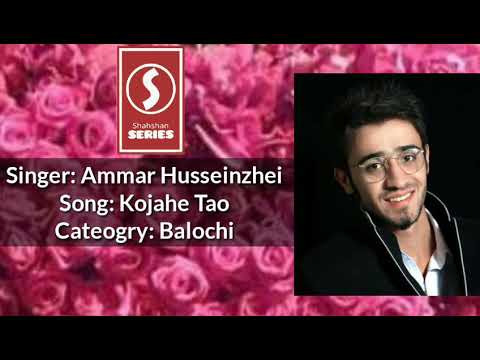 Kojahe Tao By Ammar Hussenzhei Balochi Song Shahshan Series