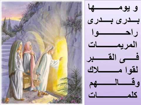 انا انا ديك ساكن في بستان جميل ترانيم كلمة ولحن