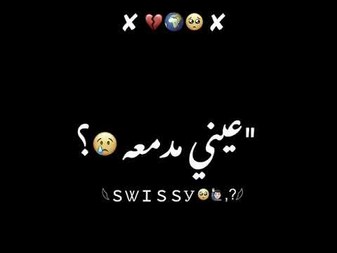 مشروع ايموفي حاله وتس كرومات شاشه سوداء عصام صاصا عيني مدمعه لسه جديده المشروع بعد 60لايك