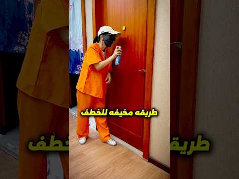 محاولة خطف خطيرة اتمنعت في آخر لحظة بإنذار عبقري