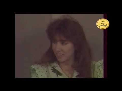 المسلسل النادر لمن يهمه الأمر 1984 حسن عابدين الحلقة 12 من 13 الشكر لقناة أبو أنس المسلسل النادر لمن يهمه الأمر 1984 حسن عابدين الحلقة 12 من 13 الشكر لقناة أبو أنس