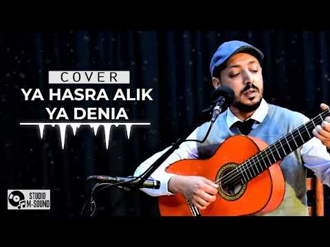 Amri Mohamed Cover Ya Hasra 3lik Ya Denya