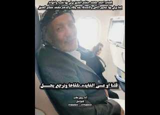  مرثية الأخ احمد محمد النحق بعد وفاة والدة الشيخ محمد مفلح الحنق يرثي بها نفسة وجميع الاهل والاصدقاء