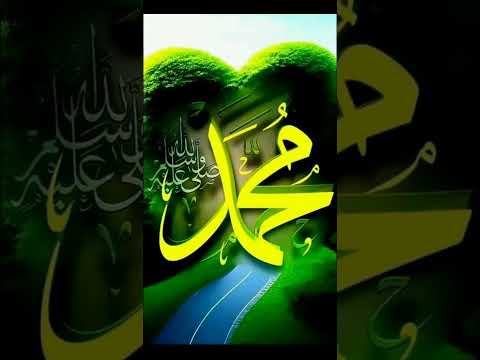 Ukashatu Na Annabi Kasidar Annabi Kaine Mafakata