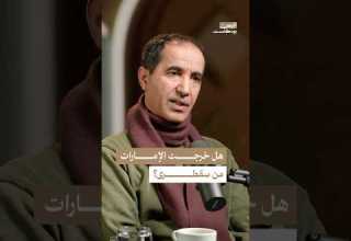 القاعدة الإماراتية في سقطرى نفوذ دائم أم مؤقت اليمن بودكاست