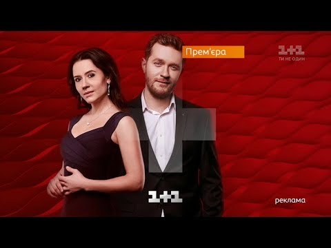 Рекламний блок та анонси 1 1 05 03 2018