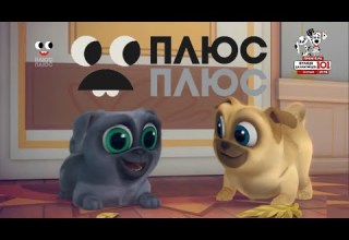 РЕКЛАМА 14 11 2020 ПлюсПлюс в HD