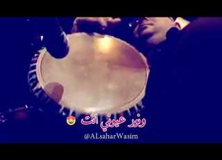  ناصيف زيتون انت حبيب عيوني حالات واتساب