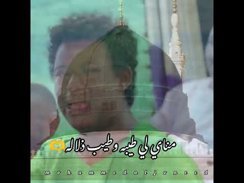 الشـوق سكــني وسلب حياي الصادقاب