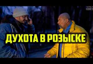 Реакция Духоты на Ясиновского Смаева Симкина Булата Сологуба Взломали закрытый зал в 5 утра