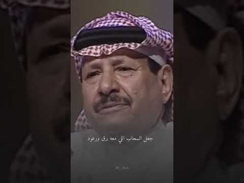 جعل السحاب اللي معه برق ورعود خلف بن هذال