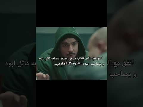 احسن مسلسل قصير رأته عيني حلقه Halka Kaanyildirim Serkançayoğlu Nadaeltv Türkdizisi