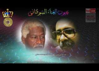 مصطفى سيداحمد أبداك من وين كلمات أزهرى محمد على