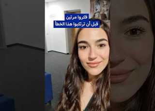 خمسون ألف درهم بسبب صورة