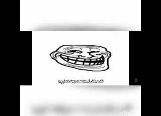 موزیک ویدیو حله