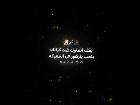 مسجون لكن حاطط قانون بلعب باركور في المعركة اسلام كابونجا توزيع فيجو الدخلاوي حالات واتس