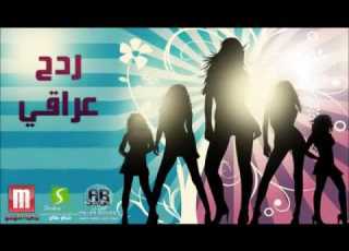 ردح 2015