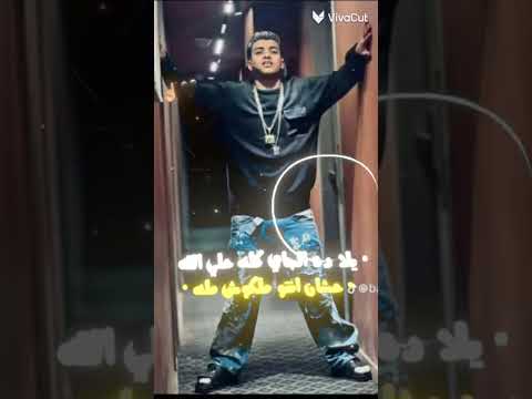 عصام صاصا يلا دا الجاي كله علله