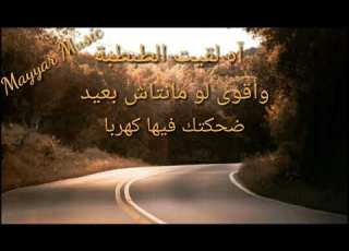  Hussain Aljasmi Belbont Elareed WhatsApp Status حسين الجسمي بالبنط العريض حالات واتس آب