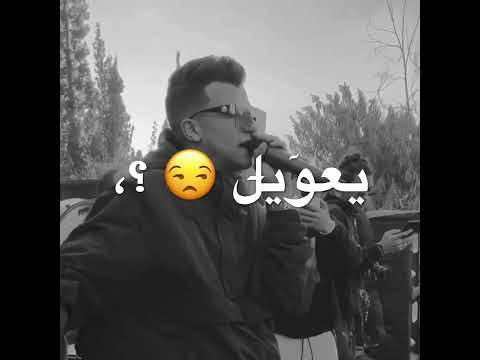 افجر حالات واتس مهرجانات عصام صاصا جديد2023 ملناش الخوف ماتندبناش