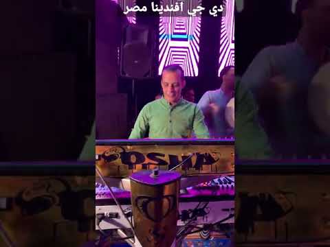 العالمي محمد واشا محضر الأرواح جنن شعب الغربية